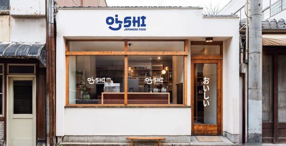solusi pendekatan brand identity oishi