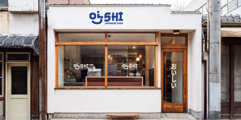 Desain implentasi identitas visual pada kedai oishi